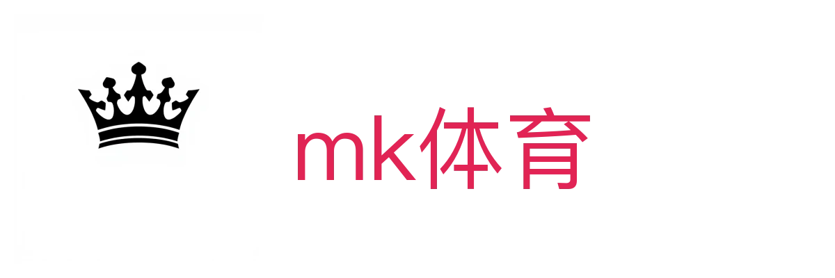 mk体育(mksports)直播入口-覆盖500万用户的赛事直播平台