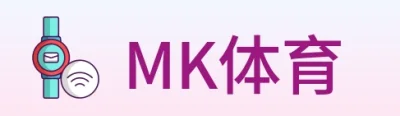 mk体育(mksport