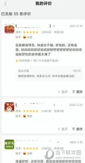 闻淑颖