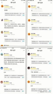 籍寄波